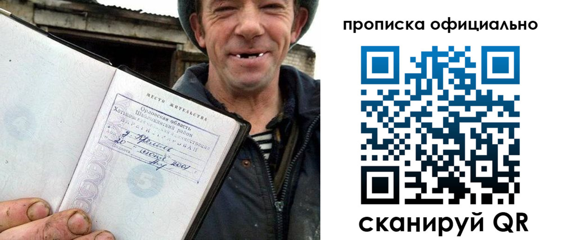 регистрация для дет. сада в Муравленко